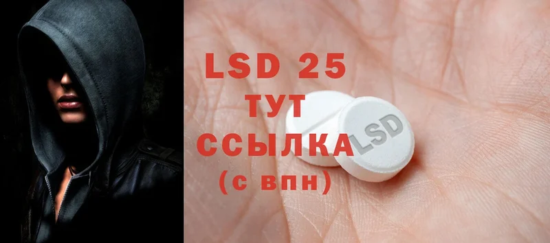 ЛСД экстази ecstasy  где найти   Великий Устюг 