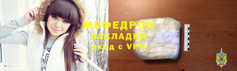 МЯУ-МЯУ 4 MMC  Великий Устюг 